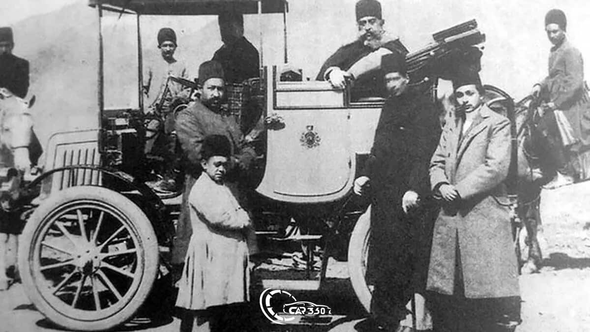اولین ماشین وارد شده به ایران؛ آغاز یک تحول تاریخی